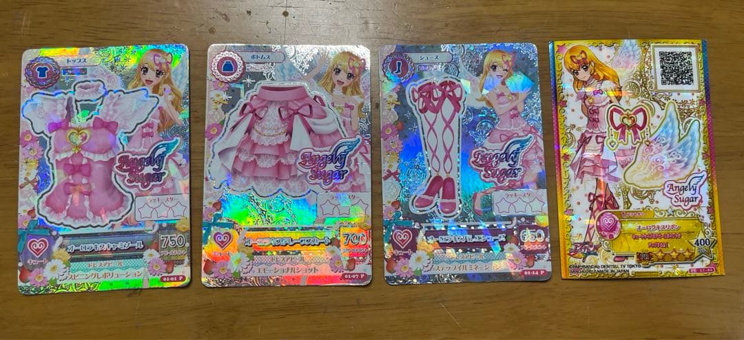 アイカツカード　エンジェリーシュガー