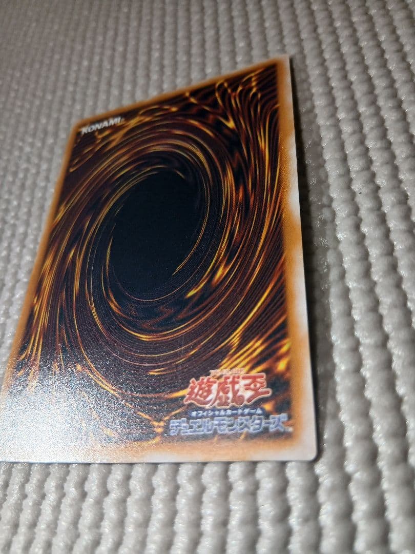 青眼の白龍 レリーフ SM-51