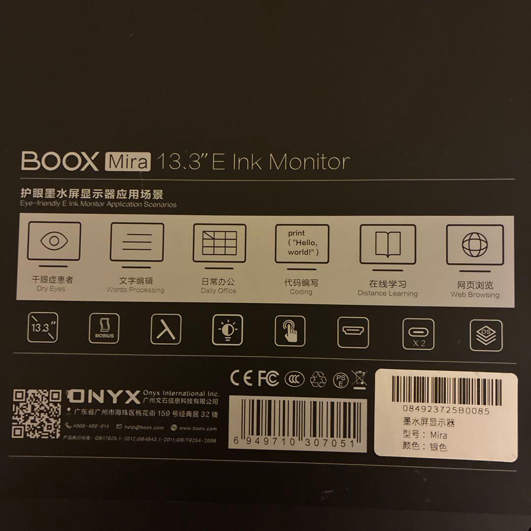 BOOX Mira 13.3インチ 電子ペーパー