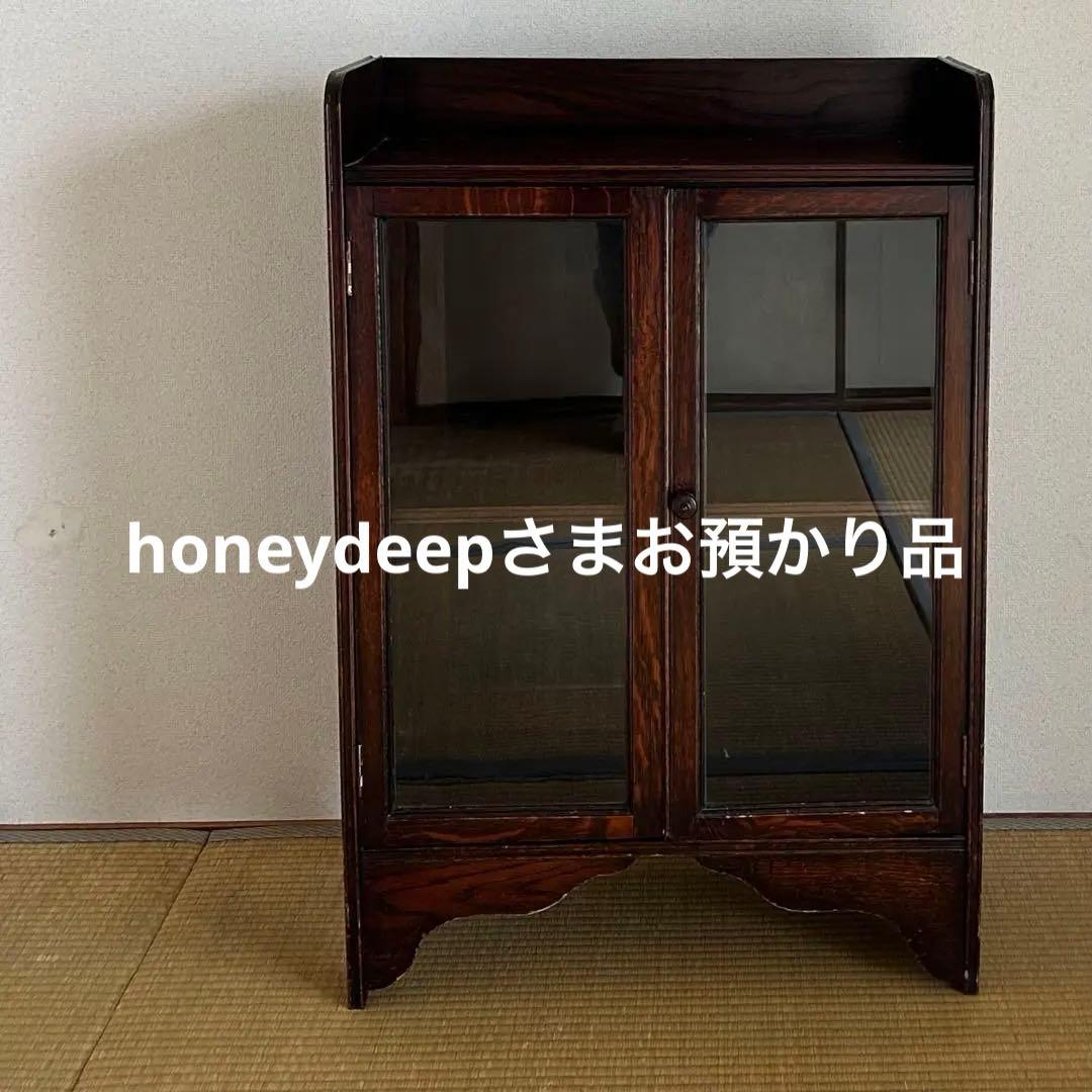 honeydeepさまお預かり品 ロイズアンティーク 英国 昭和 ヴィンテージ