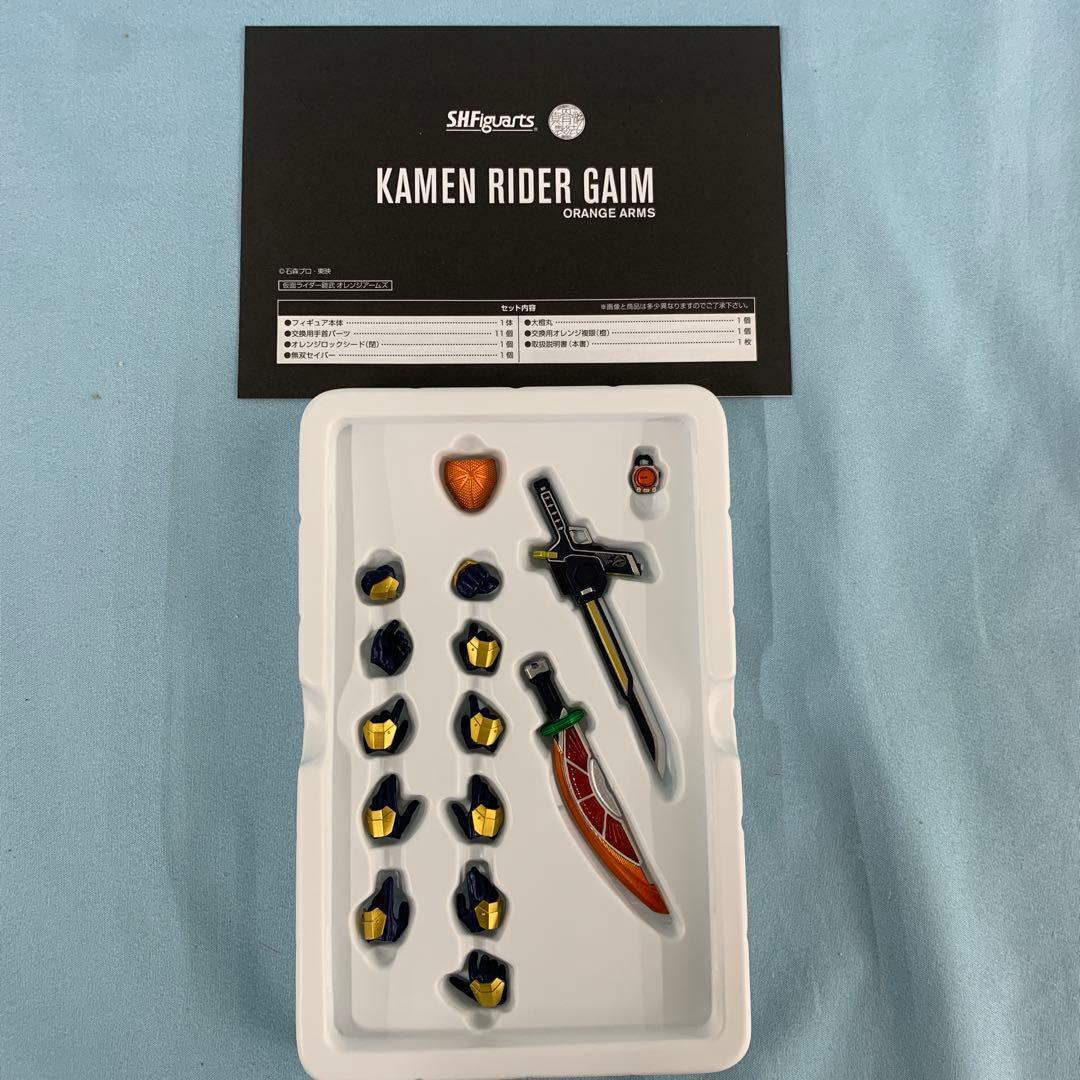 S.H.Figuarts(真骨彫製法) 仮面ライダー鎧武 オレンジアームズ
