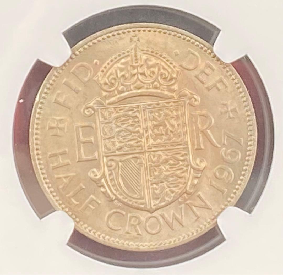エリザベス女王の若き横顔】1967年英国ハーフクラウン銀貨/MS64/NGC鑑定