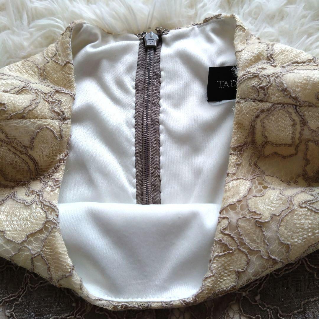 タダシショージ　Aライン　ベージュ系　コードレース　ワンピース　ドレス