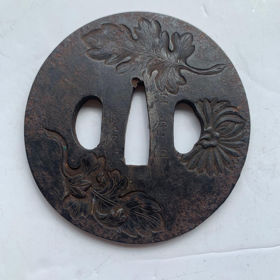 鍔　　鉄製　在銘　日本刀　葉と花の彫刻 鉄製 鍔(つば) 時代物　本歌