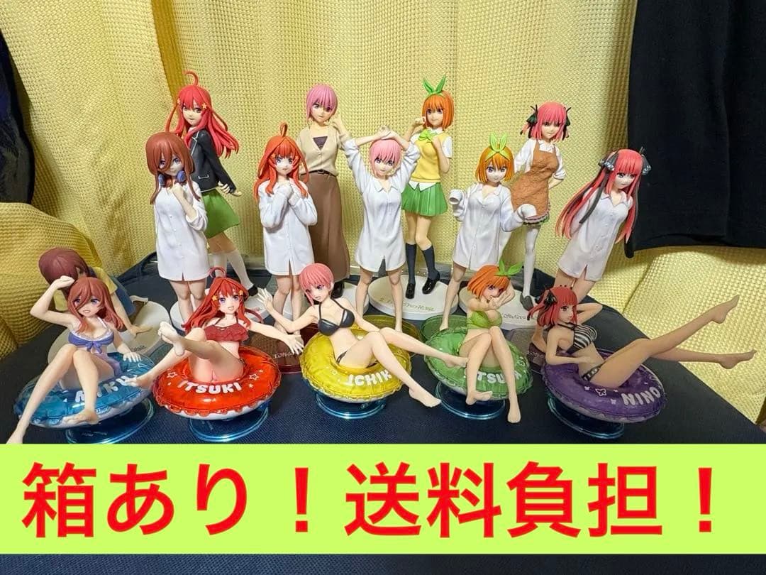 【箱あり】五等分の花嫁　フィギュア　まとめ売り