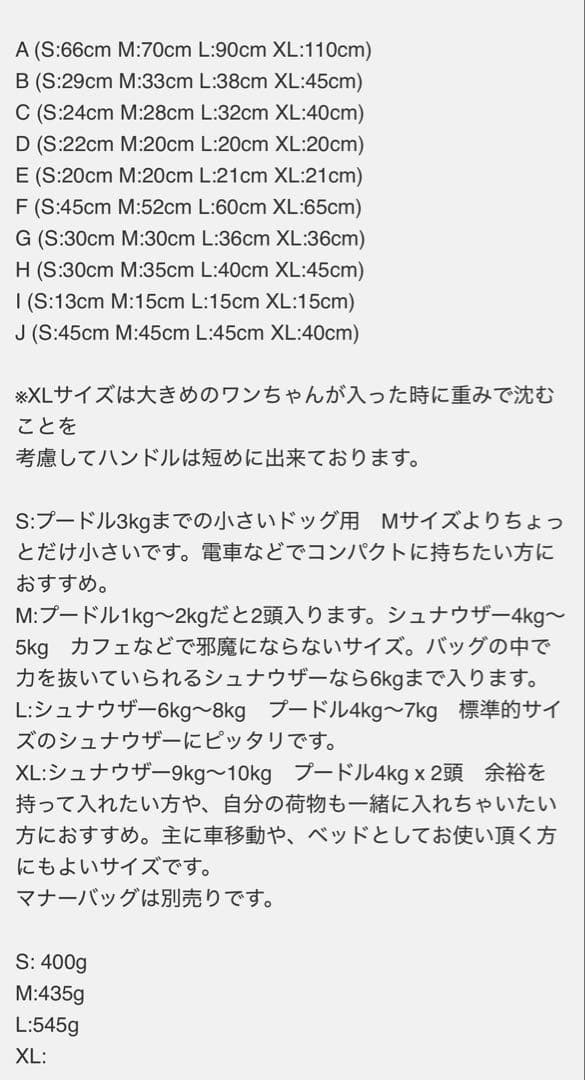 犬用キャリーバッグ ブラック・ホワイト ギンガムチェック　デザインF Sサイズ