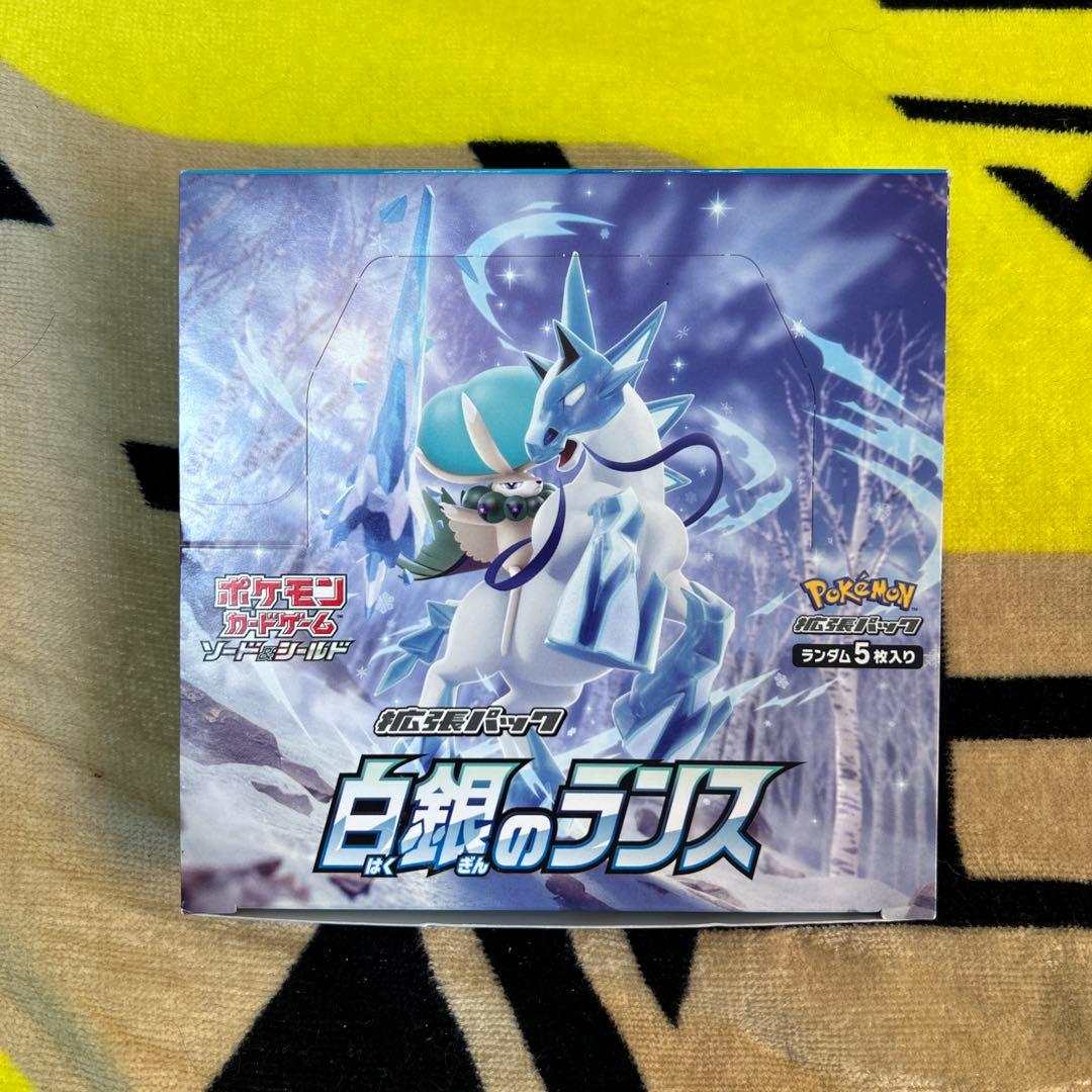 1*3様 白銀のランス　未開封BOX シュリンク無し