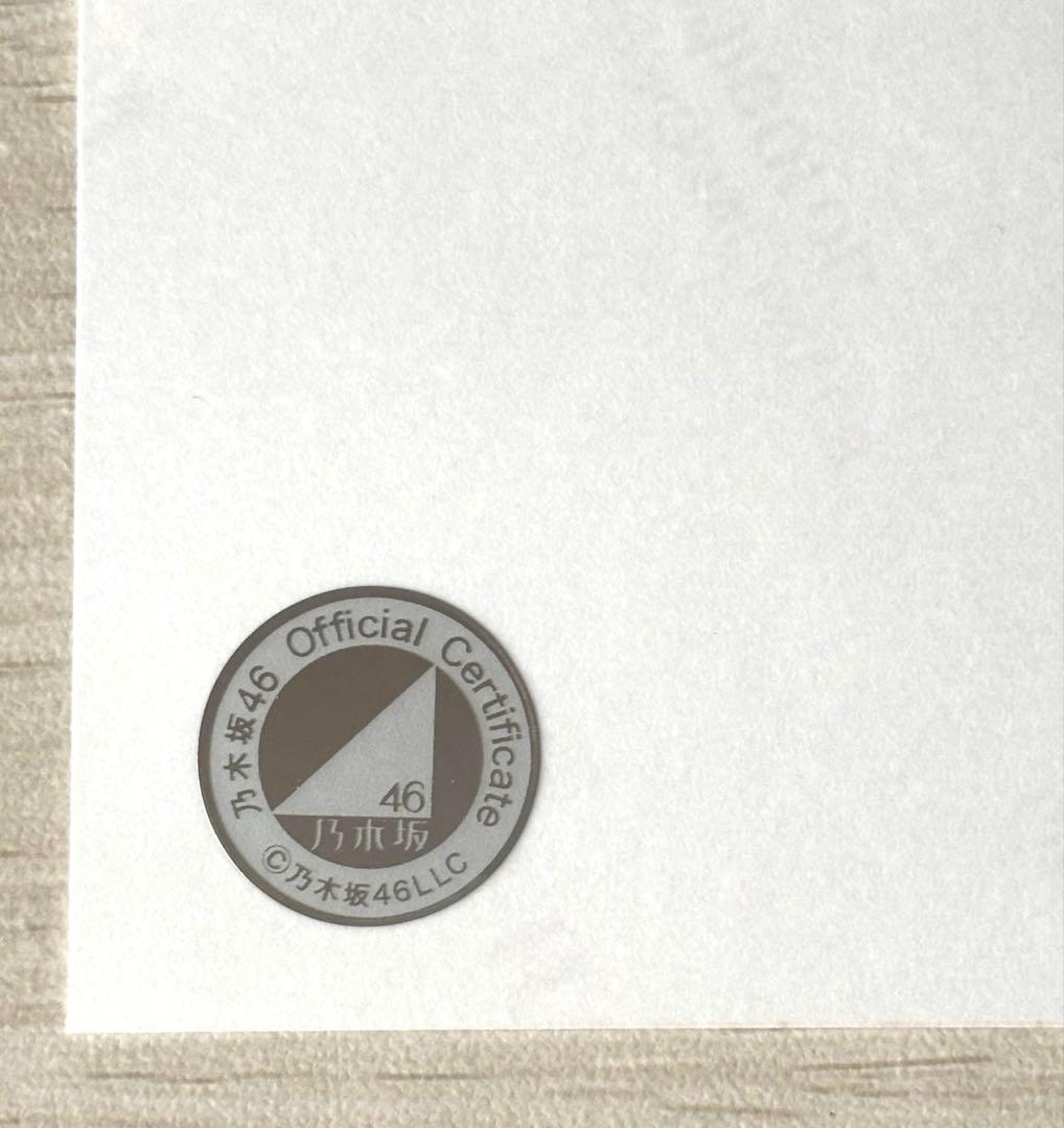 【サイン入り】乃木坂46 池田瑠紗 歩道橋 生写真