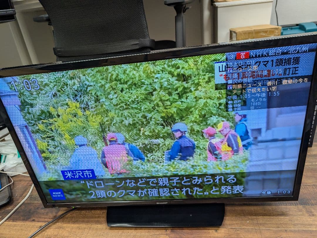 【最終価格】シャープ　液晶テレビ　2018　2T-C32AE1
