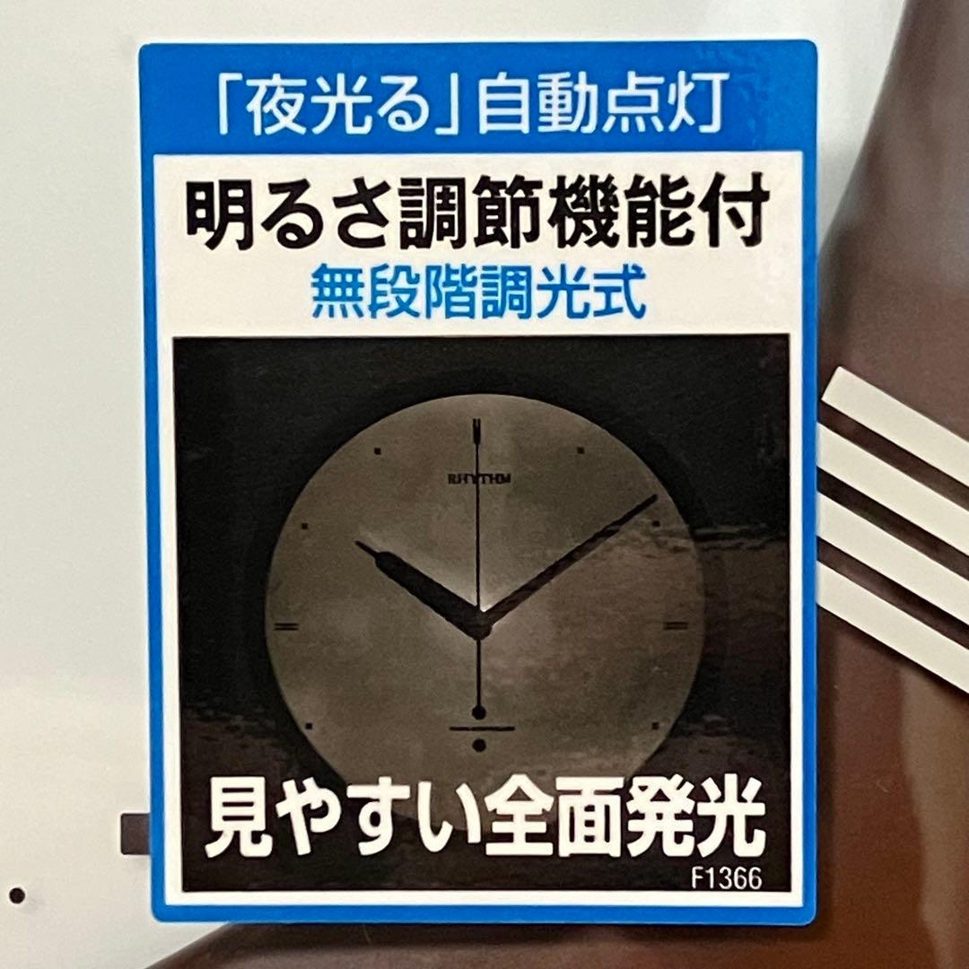 美品 RHYTHM 掛時計 ブラウン枠 リズム 電波 動作確認済 会社 事務所に