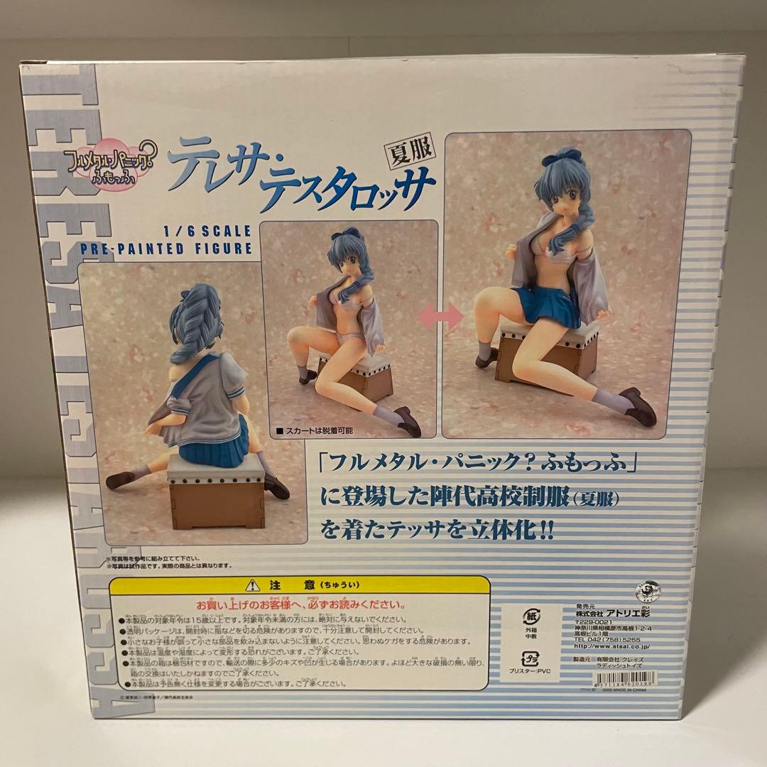 フルメタル・パニック　テレサ・テスタロッサ夏服ピンクバージョン 未開封