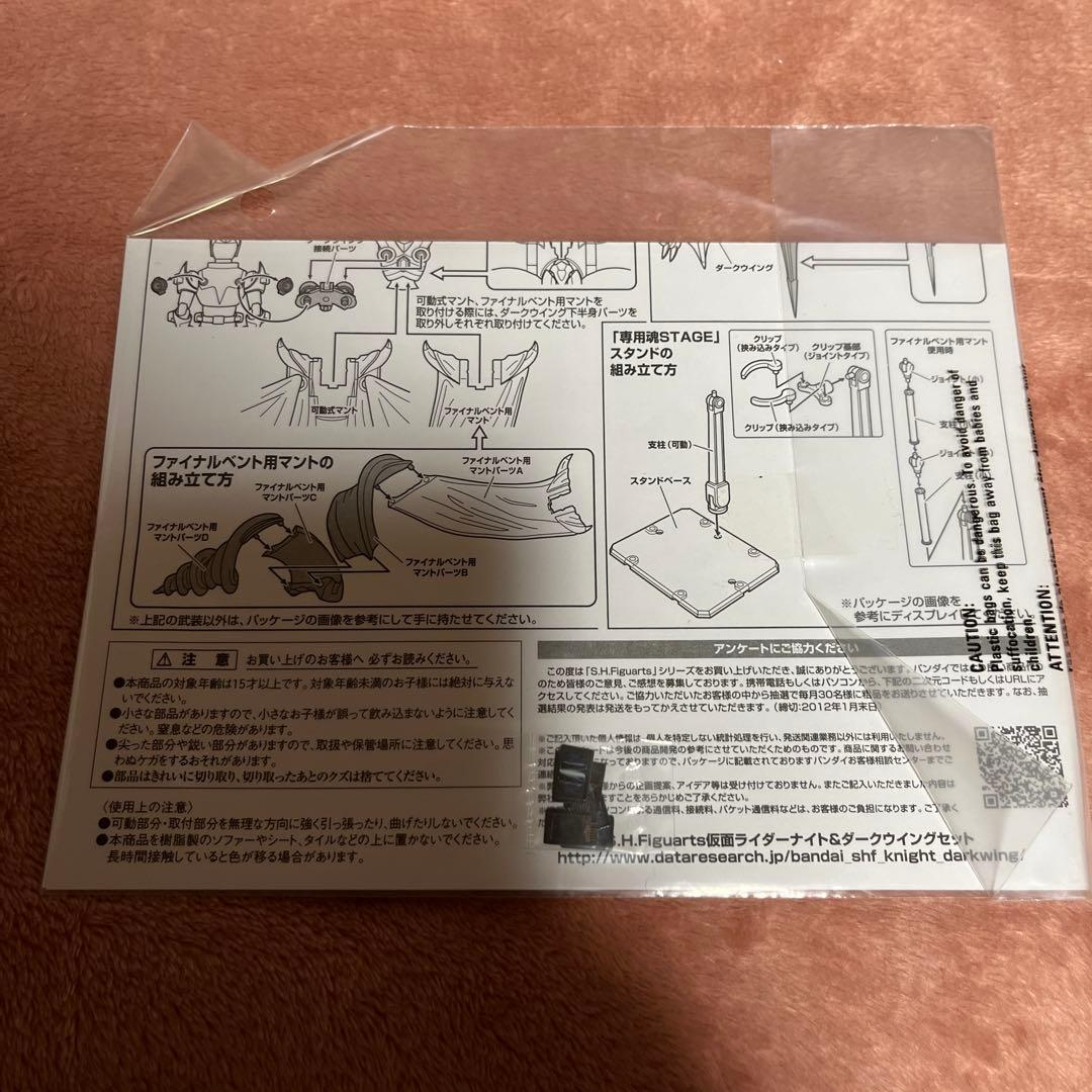 【超貴重】仮面ライダー龍騎フィギュアーツ４体セット s.h.figuarts初版