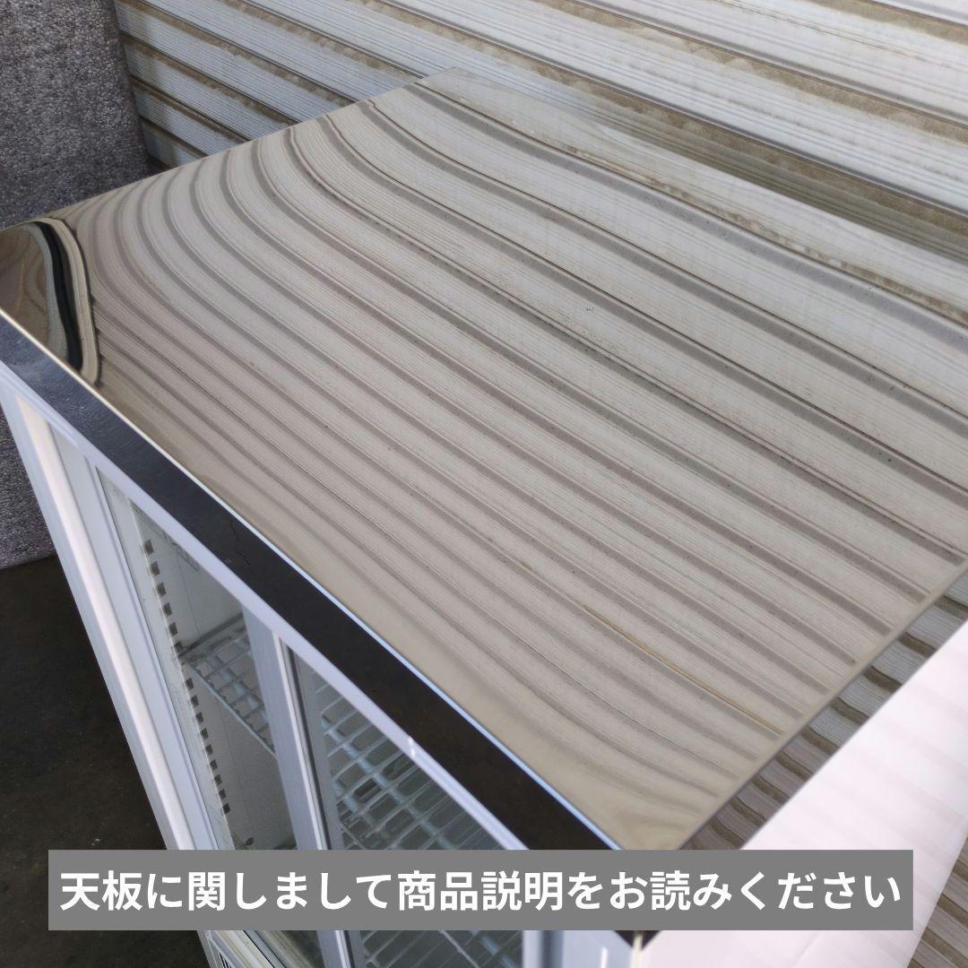 パナソニック　冷蔵ショーケース　業務用冷蔵庫　厨房