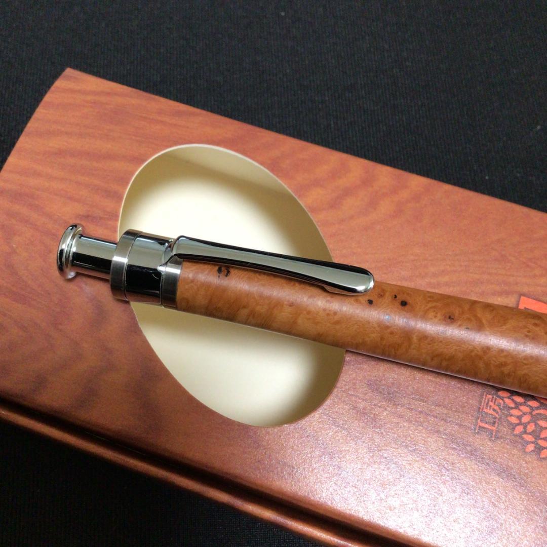 工房楔　ブライヤー　シャーペン　0.5mm