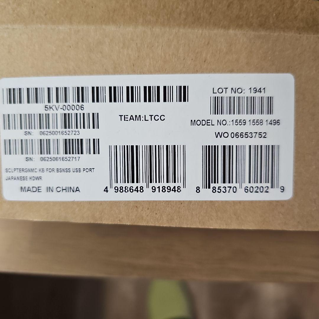 レシーバー紛失　未使用　マイクロソフト キーボード　5KV-00006