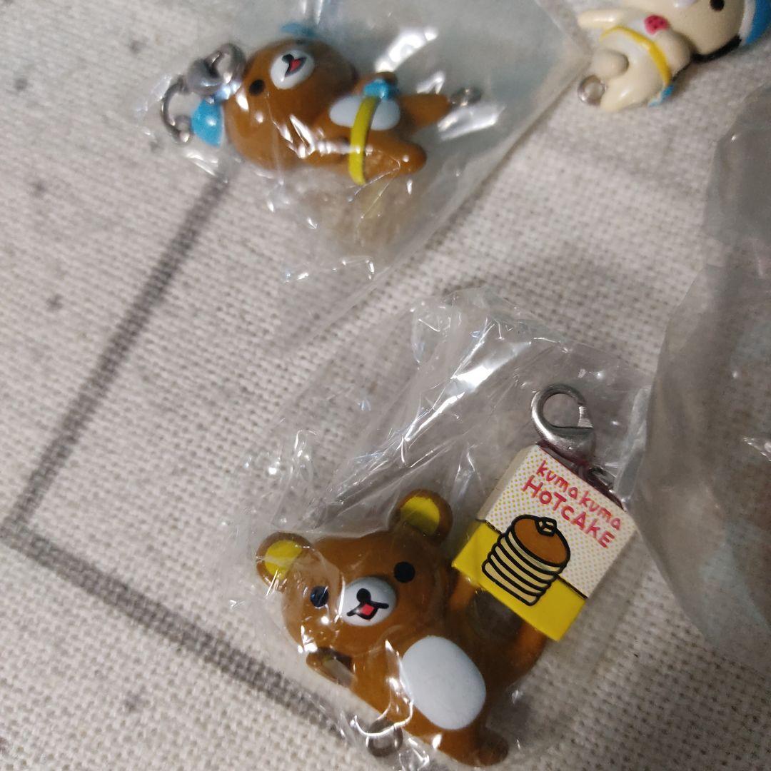 リラックマ　ファスナー マスコット チャーム まとめ売り　14個セット