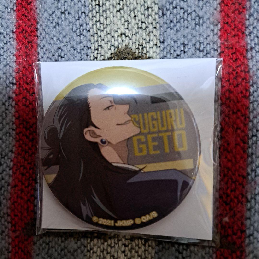 【匿名配送】 劇場版 呪術廻戦 楽天コレクション バッジ 夏油