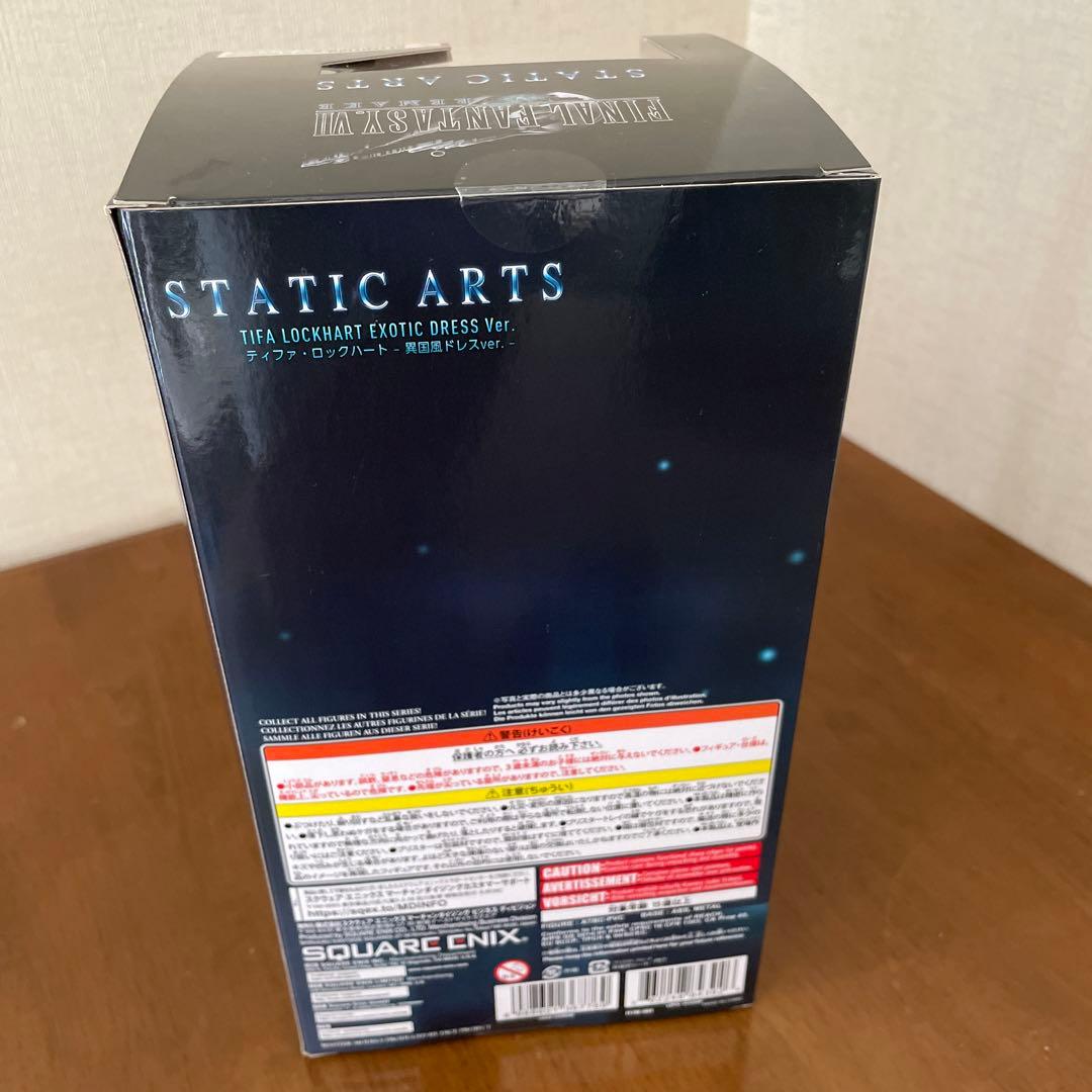 ティファ・ロックハート　異国風ドレスVer フィギュア　FF7