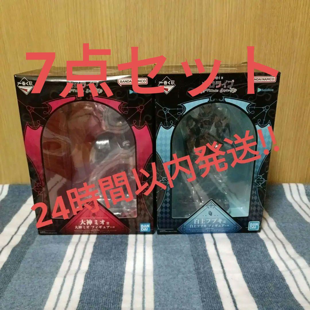 ホロライブ 一番くじ 大神ミオ 白上フブキ フィギュア セット