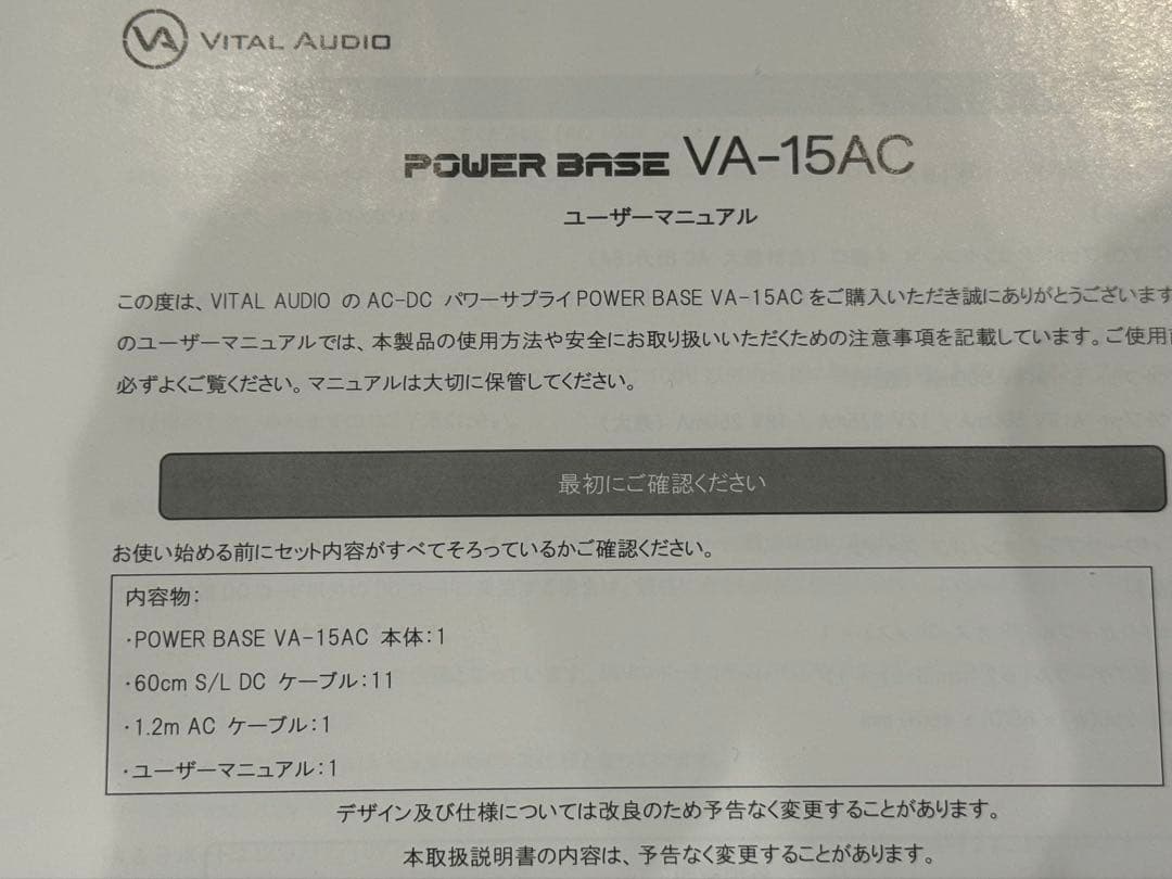 ギター Vital Audio VA-15 AC POWER BASS