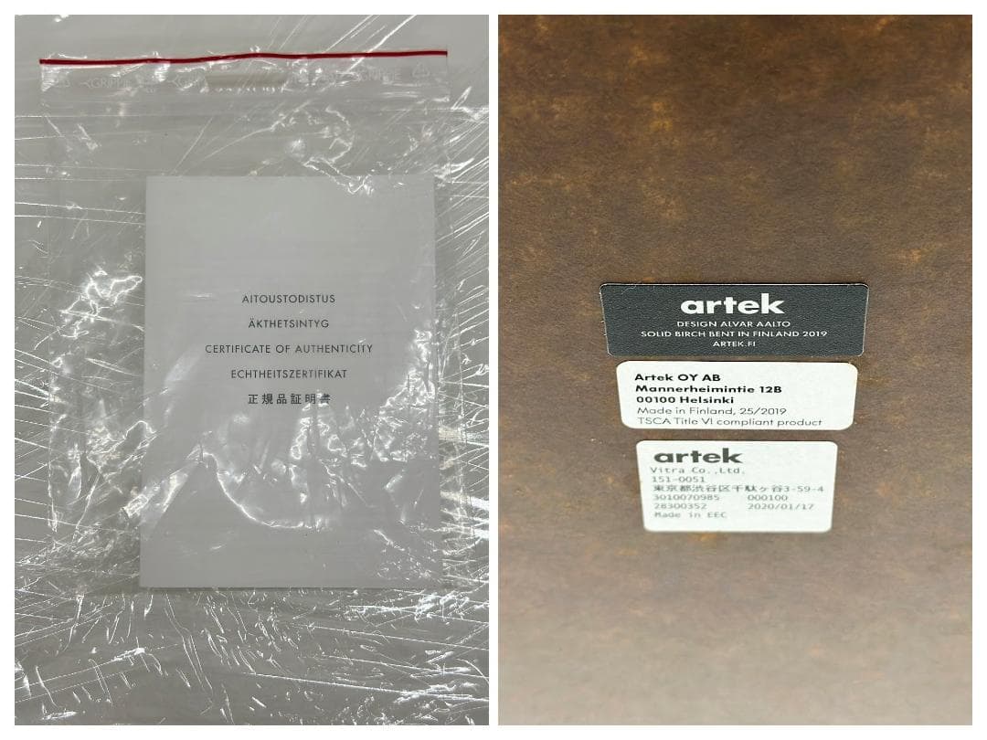 ■アルテック■TABLE80B　ダイニングテーブル　デスク　ホワイトラミネート