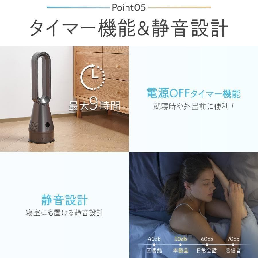 ファンヒーター 電気 セラミックヒーター 速暖 冷暖兼用 自動首振り 小型