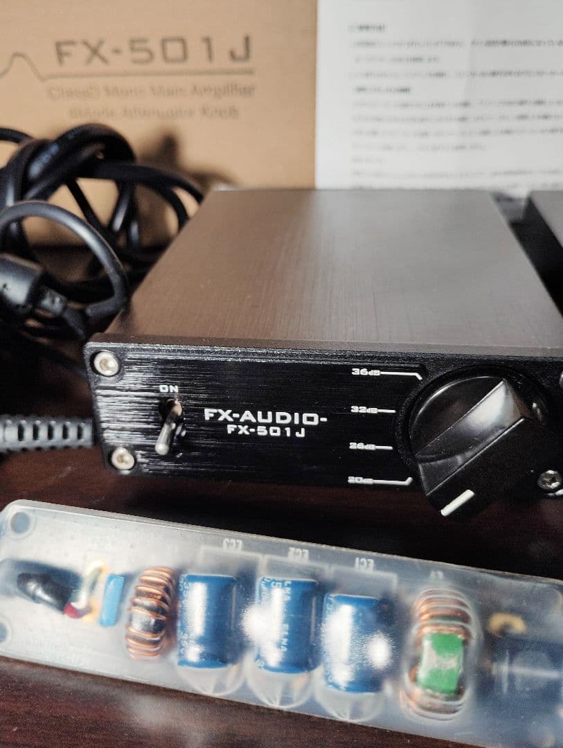 FX-AUDIO- 501J モノラルアンプ 2台 アダプター　おまけ付き
