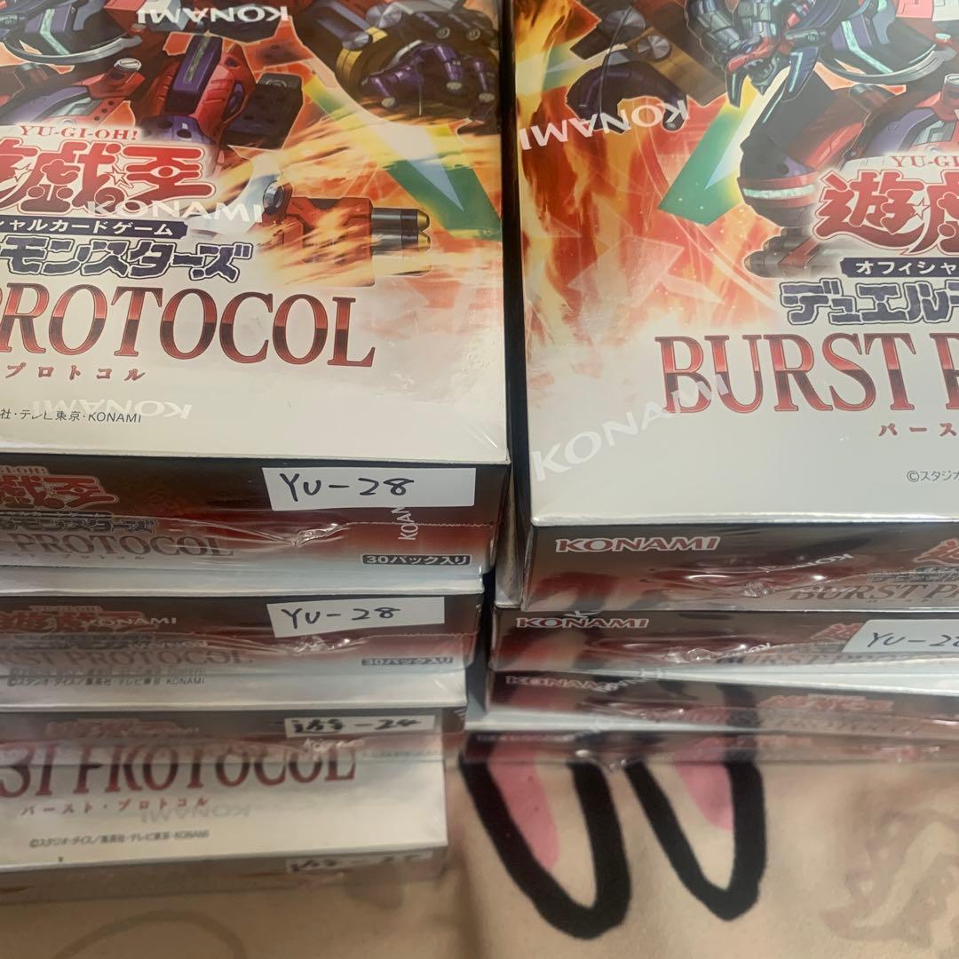 遊戯王 バースト・プロトコル シュリンク付き未開封 8box