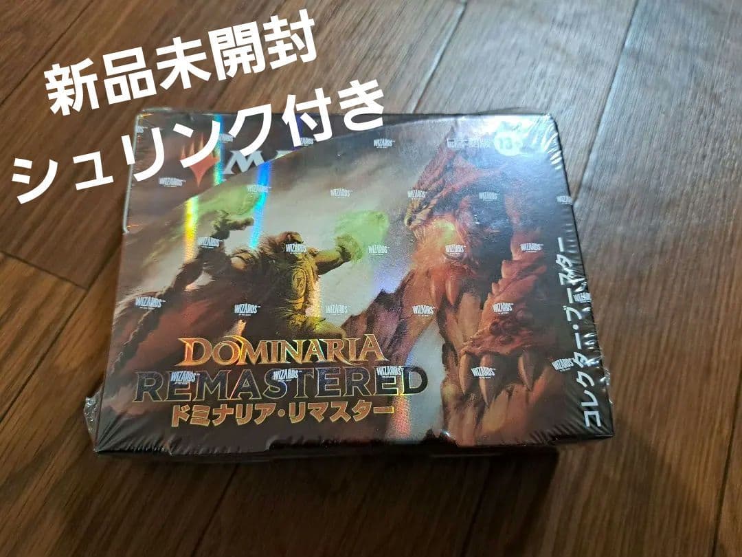 MTG ドミナリア リマスター コレクター ブースター BOX 日本語 未開封