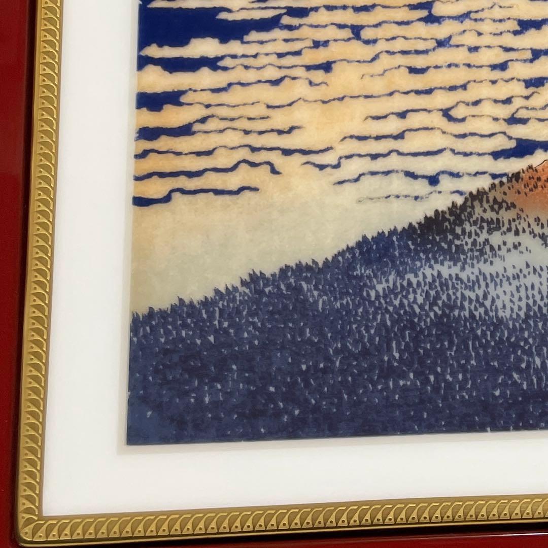 １５０部・限定製作・凱風快晴・冨嶽三十六景・陶板画・輪島塗り・箱入・栞・大倉陶園