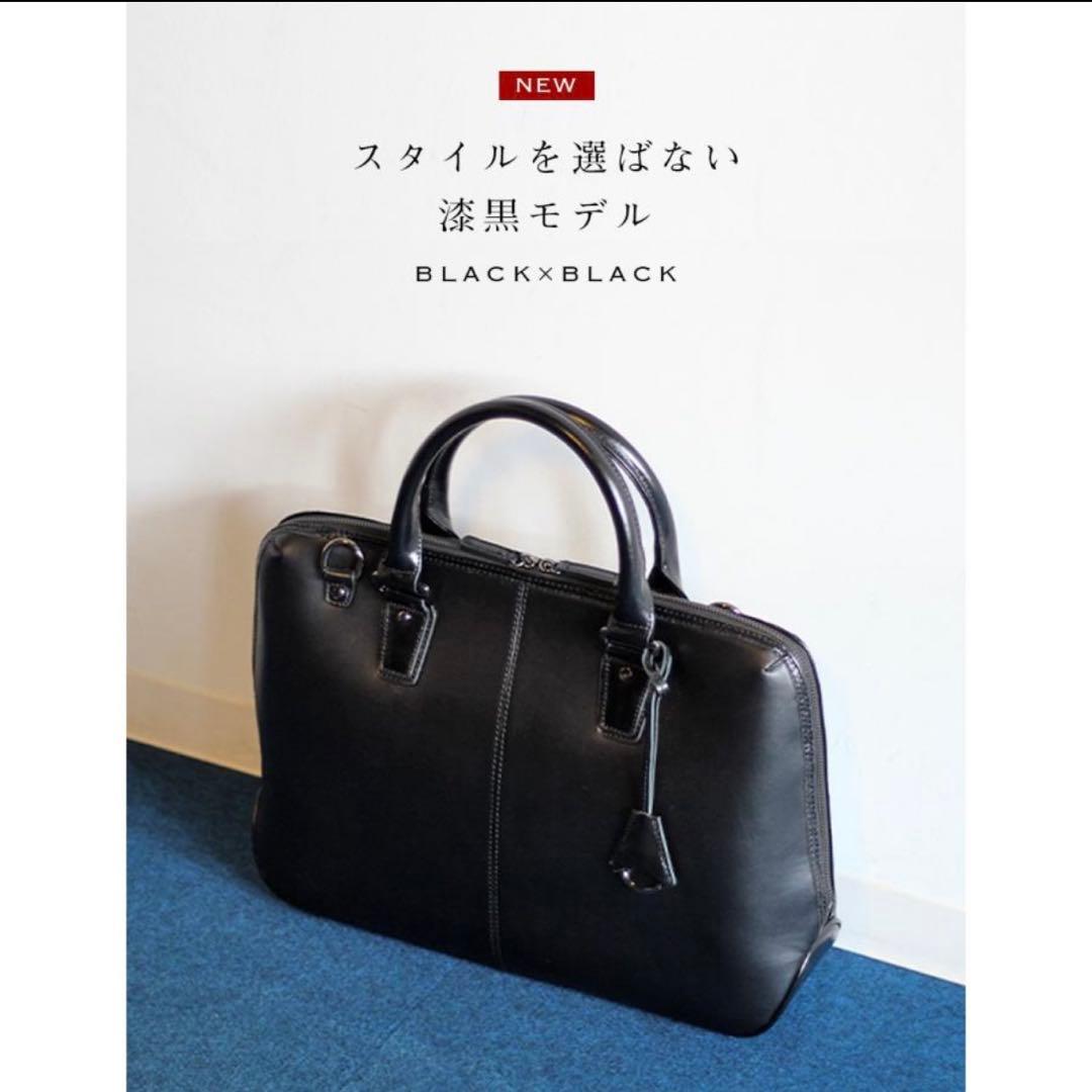 ビジネスバッグ ブラック