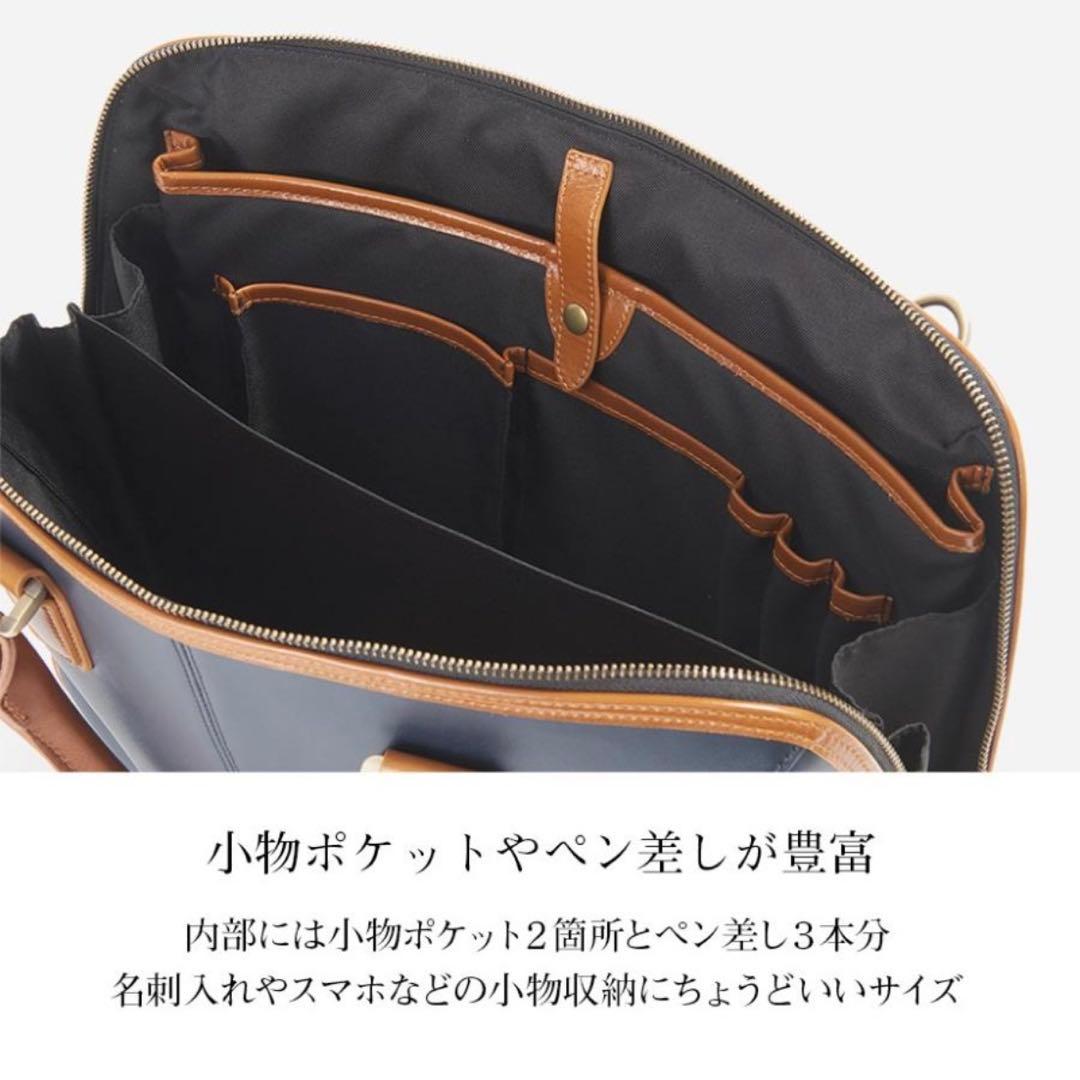 ビジネスバッグ ブラック