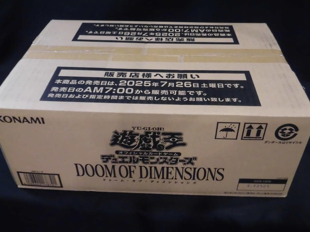 遊戯王 ドゥーム・オブ・ディメンションズ 1カートン(24BOX) シュリンク付