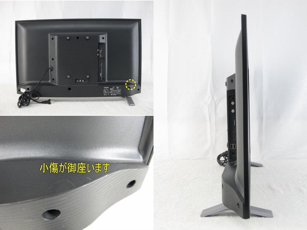 ■025■展示品■東芝■レグザ■ハイビジョン液晶テレビ■32型■32V34■