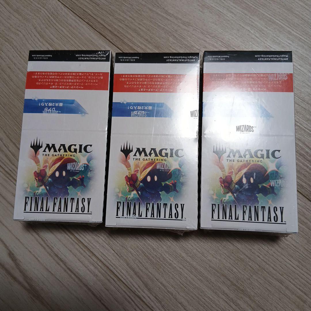 マジック：ザ・ギャザリング ファイナルファンタジー ベーシック・ブースター3箱
