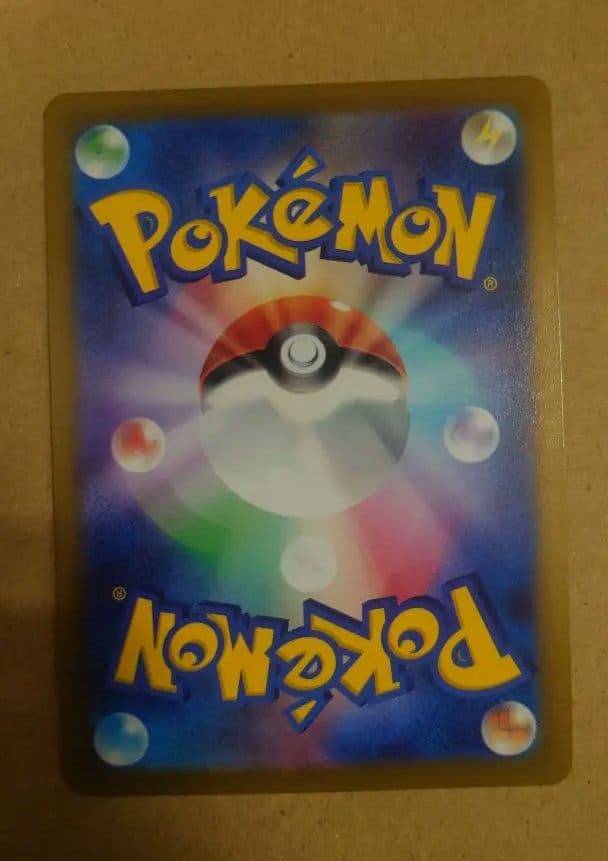 【エラーカード】ピカチュウ C SV2a ポケモンカード151 025/165