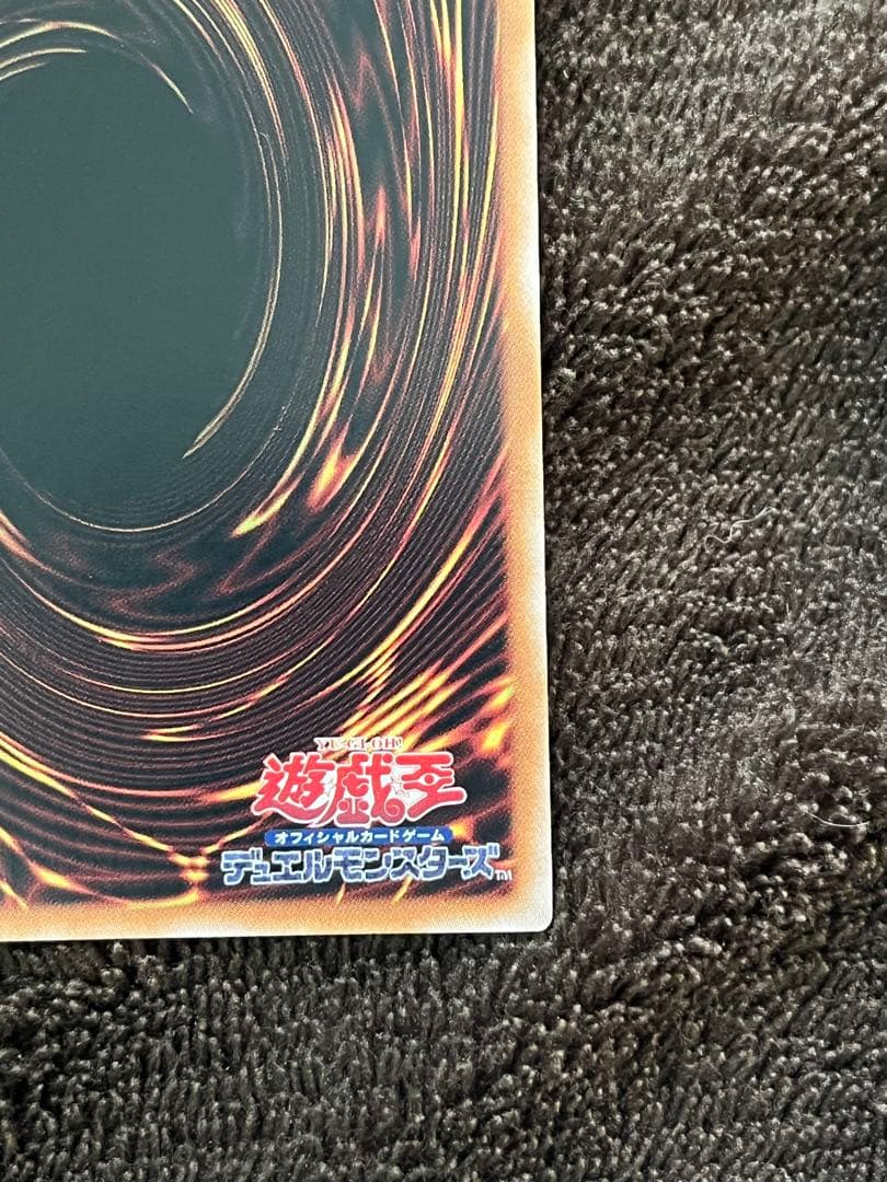 遊戯王 魔術師の弟子 ブラック マジシャン ガール 25th シークレット