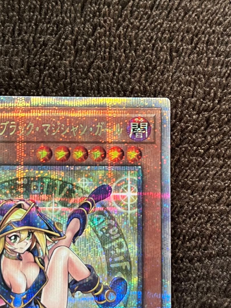 遊戯王 魔術師の弟子 ブラック マジシャン ガール 25th シークレット