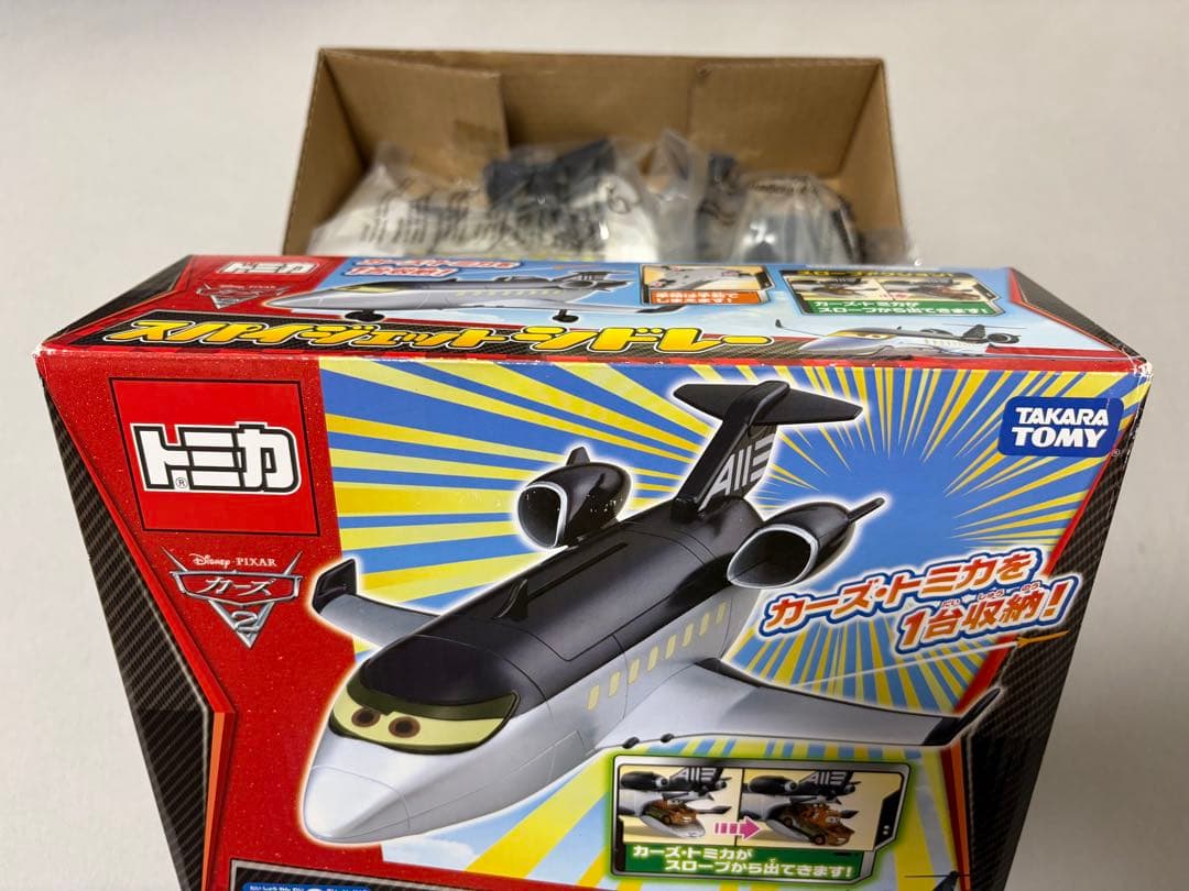 【廃番】カーズ トミカ スパイジェット シドレー