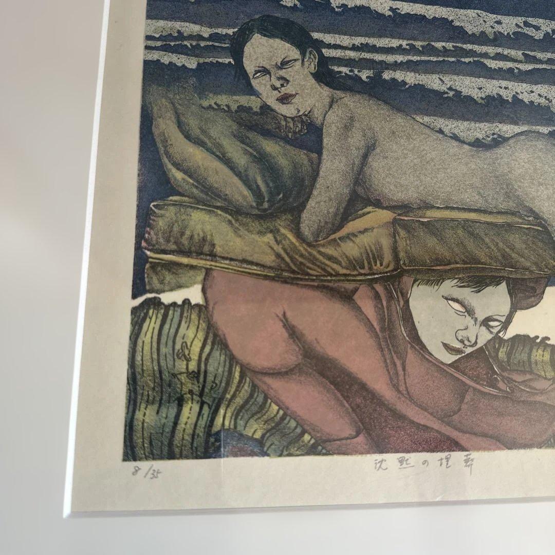 お値下げ‼️リトグラフ　版画　沈黙の埋葬　田村文雄