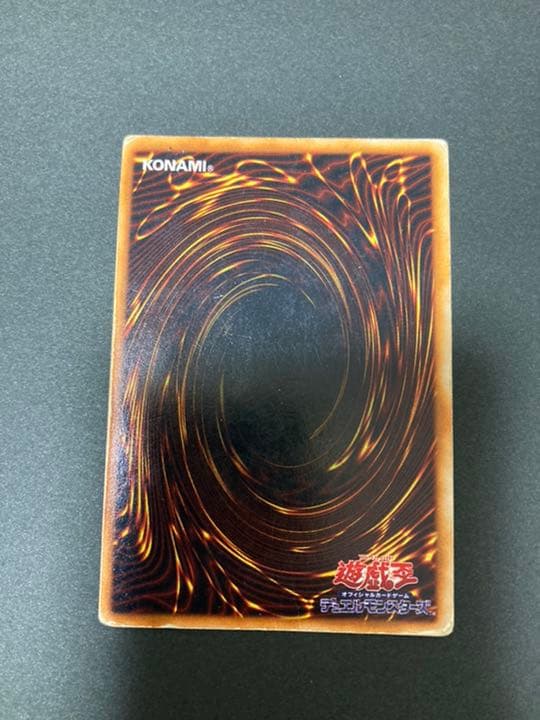 遊戯王カード ホーリー・ナイト・ドラゴン 初期