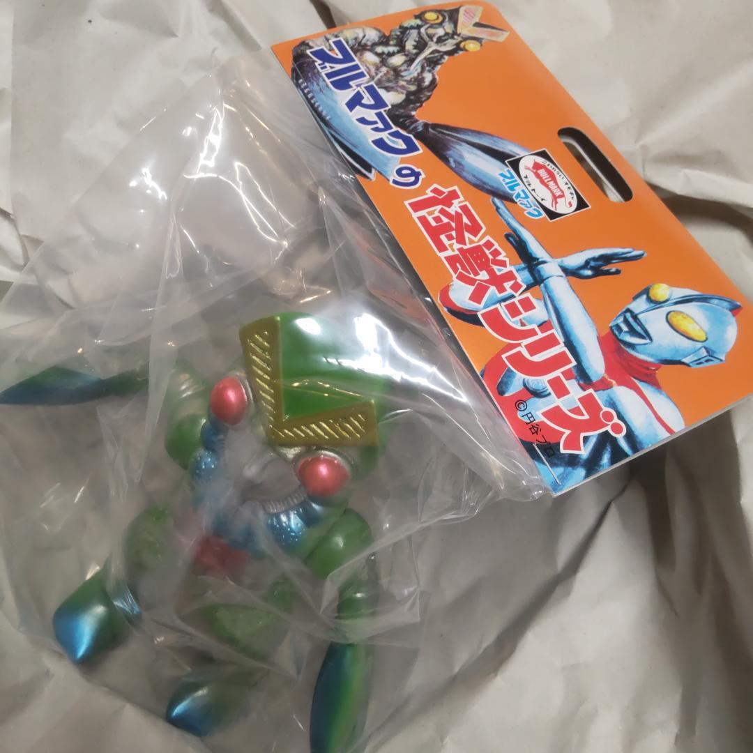 ブルマァク 怪獣シリーズ バルタン星人 昭和レトロカラー