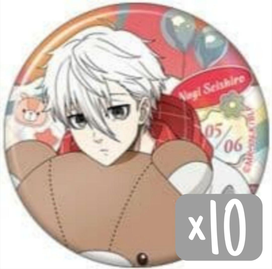 ブルーロック 2期 缶バッジ バレンタイン 凪 誠士郎 セット ①