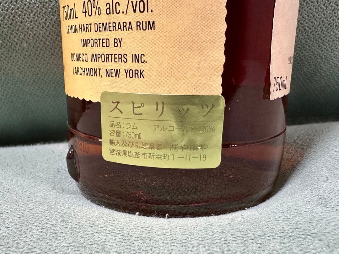 ウイスキー LEMON HART DEMERARA PREMIUM RUM 750ml
