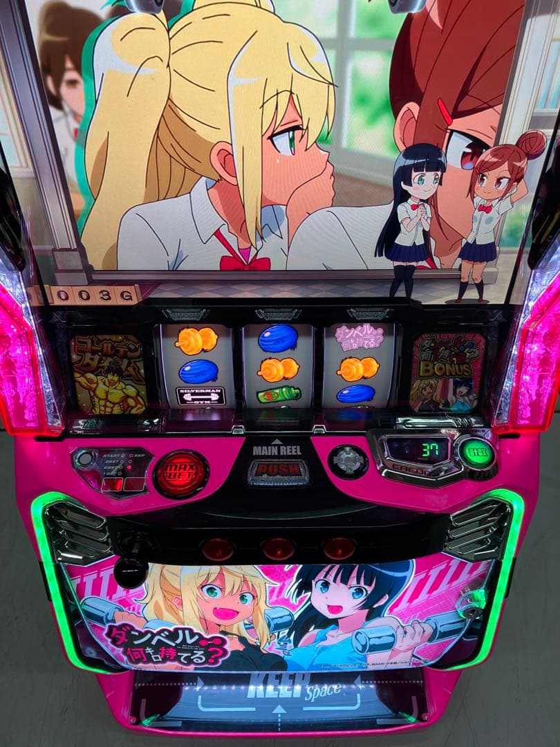 パチスロ実機　Ｌダンベル何キロ持てる？　スマスロユニット付き