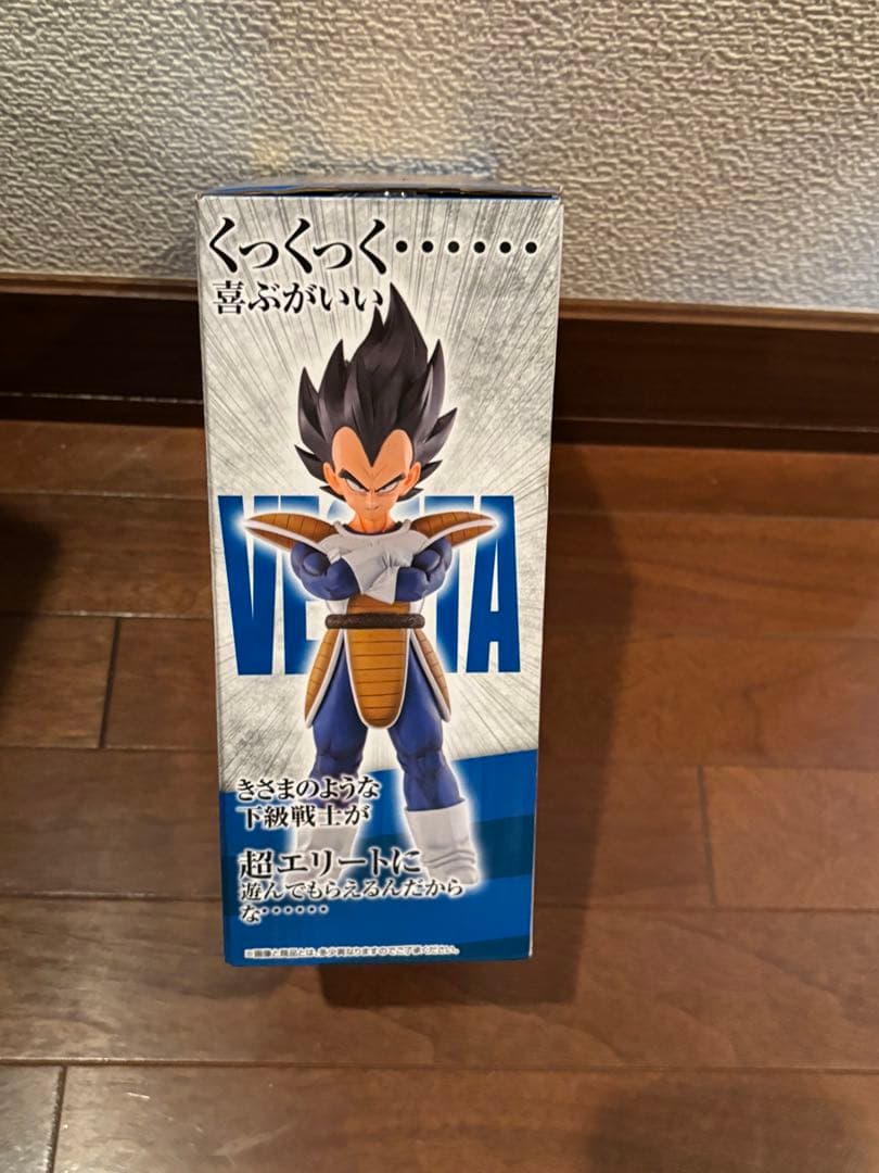 一番くじ 天下分け目の超決戦 A賞 ベジータドラゴンボール 国内正規品