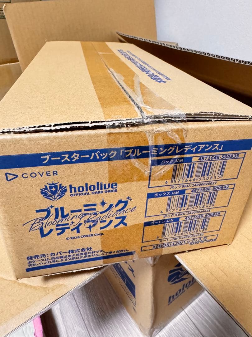 ホロライブOCG ブルーミングレディアンス 2カートン 未開封