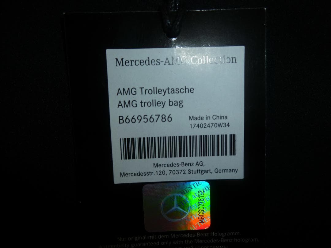 AMGコレクション　トローリーバック新品・未使用