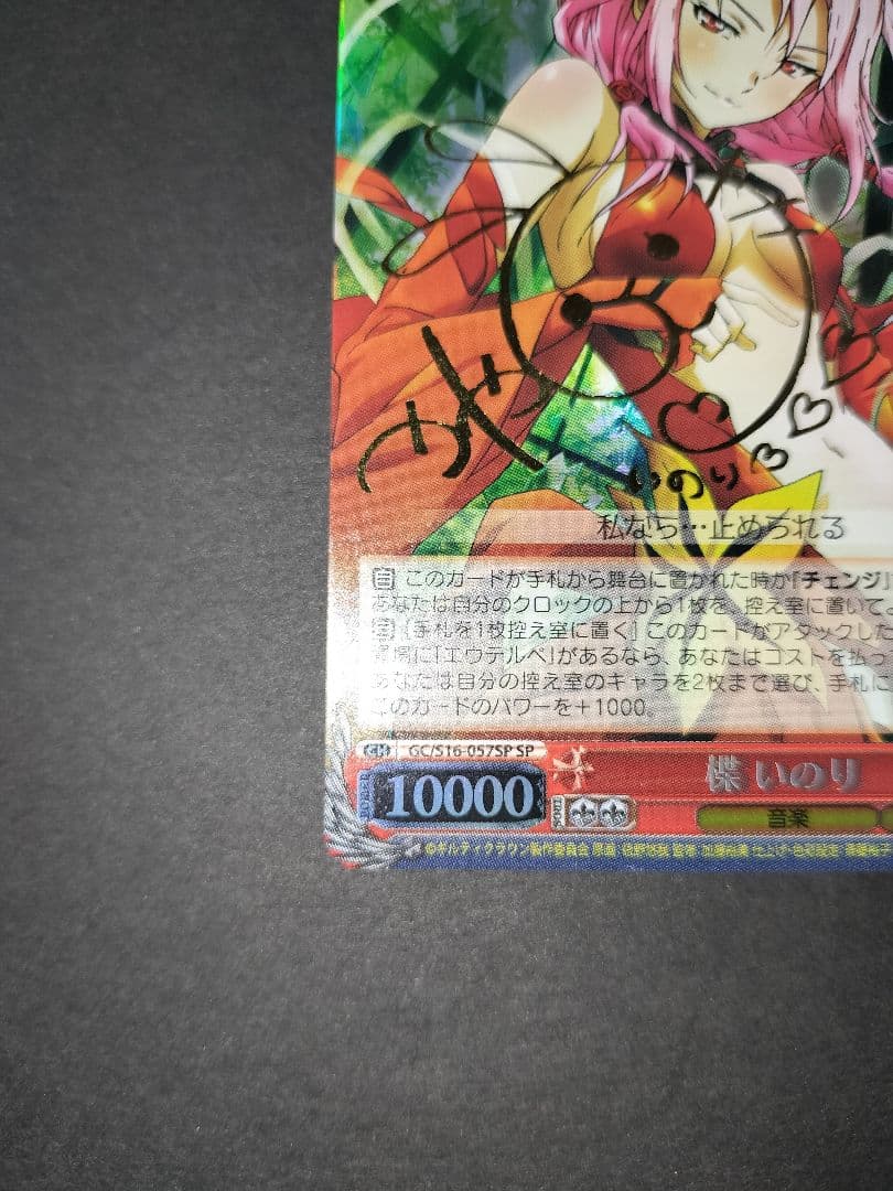 ギルティクラウン ヴァイスサインフルコンプセット ギルクラ