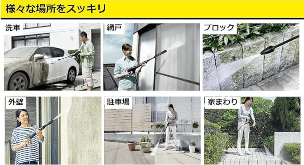 ケルヒャー　動作品　高圧洗浄機 K3 サイレント　ベランダ　50Hz　東日本用